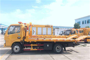 偃师送油救援服务